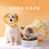 Pet Elizabeth Ring Cat Collar Postoperative Anti-licking Anti-biting Headgear Dog Soft Collar Pet Protective Equipment