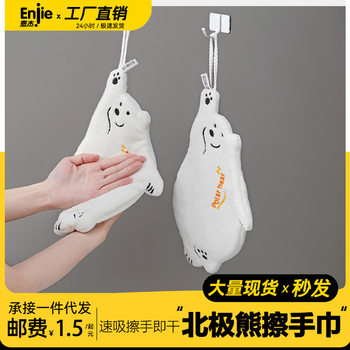 Japanese Hand Towel Hanging Thickened Water Absorbent Towel Coral Fleece Cute Handkerchief Wipe Household Toilet Hand Wipe