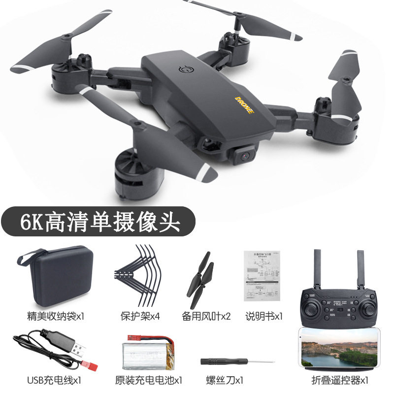 航空写真版シングルカメラ黒