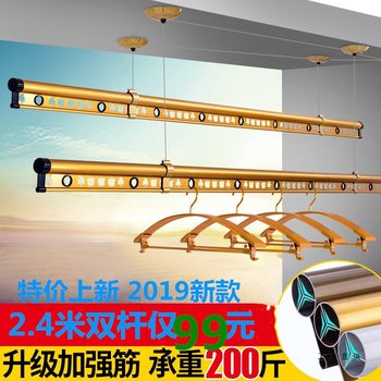 Balcony Hand-Operated Lifting Double-Pole Clothes Drying Rack Reinforced and Thickened Indoor Clothes Drying Rod Automatic Clothes Drying Rack