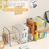 Transparent Book Stand Reading Rack Book Clip Desk Bookshelf Desktop Fixed Book Storage Partition Thickened Student Class