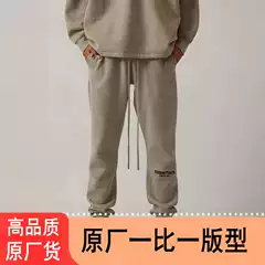 high quality Original Essentials Wei Pants Fashion Brand Leisure Fog High Street Spring and Autumn Flocking Ningbo Cross-border Hot Sale