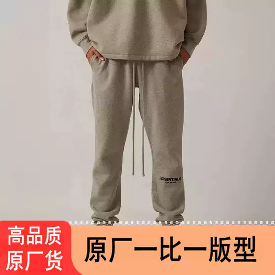 high quality Original Essentials Wei Pants Fashion Brand Leisure Fog High Street Spring and Autumn Flocking Ningbo Cross-border Hot Sale