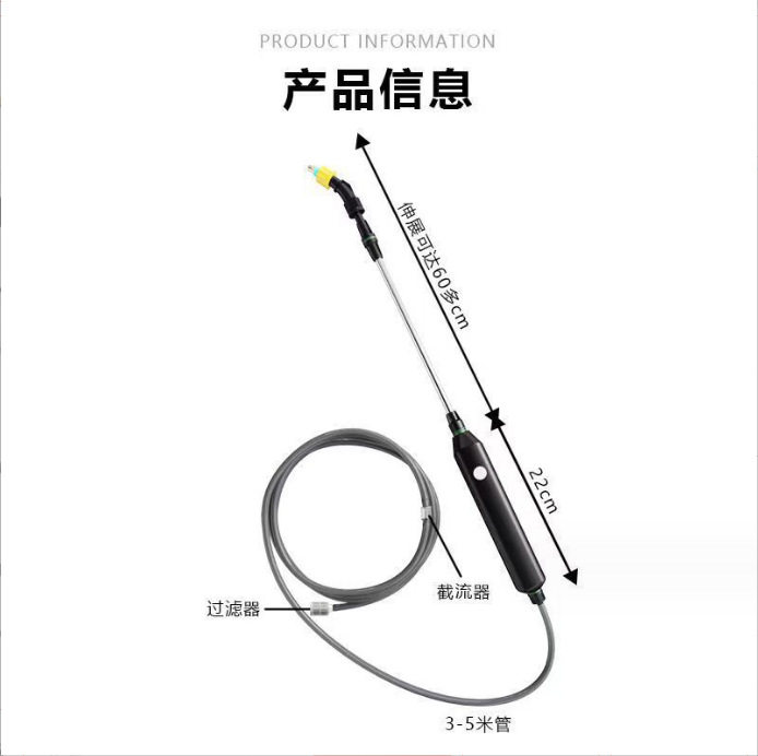Electric sprayer gardening supplies small special lithium spray gun household watering flowers watering vegetables medicine disinfection automatic spray