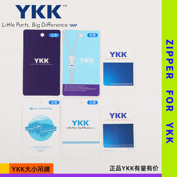 Factory in stock genuine goods ykk size tag with rope tag YKK universal high-end luggage pants tag wholesale