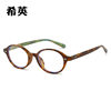 New Oval Eyeglass Frames Korean Trendy Brand Fme Trendy Retro Round Artistic Youth Exquisite Non-Prescription Glasses