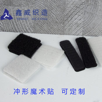 Factory Supplies Punched Nylon Velcro, Soft Injection Hooks for Infant Clothing, Various Sizes
