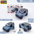 [gray blue] ford bronco