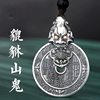Vintage Distressed Bagua Pixiu Mountain Spirit Flower Pendant Treasure Pixiu Pendant Personalized Unisex Versatile Necklace