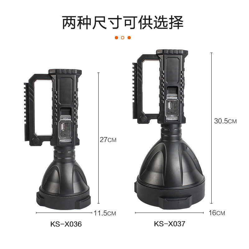 Cross-border portable lamp outdoor led portable flashlight bracket lamp high-power waterproof USB charging strong light searchlight