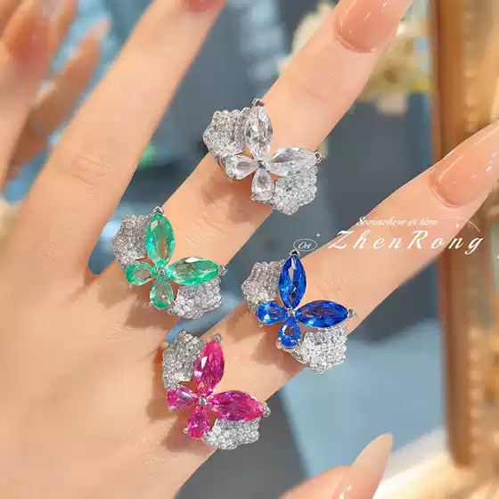 Light Luxury Fairy Phantom Butterfly Ring with High Carbon Diamond Red Corundum Blue Crystal Horse Eyes Laminated Diamond Ring for Women