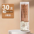30 pieces of hexagonal rod log Barreled 2B pencil 1 tuBe