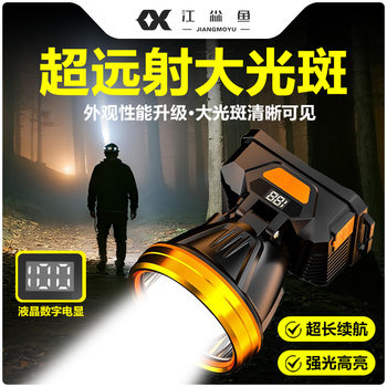 Strong Light Headlamp, Rechargeable, Long-Lasting Lithium Battery, Ultra-Bright Head-Mounted Flashlight, Outdoor Sensor Fishing Special for Outdoor Fishing