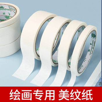 Wholesale of Art-Specific Masking Tape with High Viscosity, Hand-Tearable, for Car Painting, Masking, Decoration, Seam Beautification, and Journaling