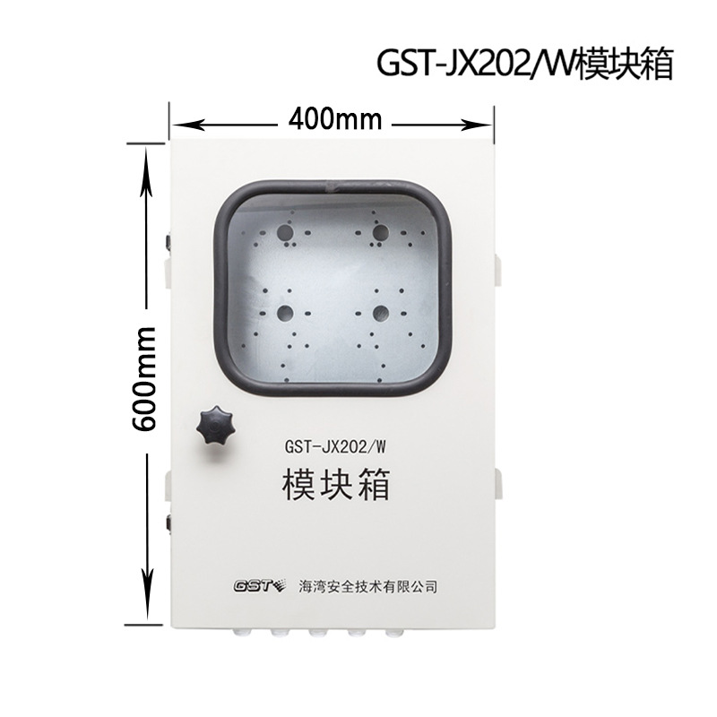 海湾防爆模块箱新款FH65替代GST-JX201W/JX202W/JX203W/模块箱 - 图1