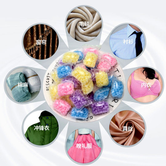 3g Remaining Fragrant Beads Shake Sound Net Red Laundry Condensing Beads Perfume Type Lasting Fragrance Laundry Remaining Fragrant Beads Factory Outlet