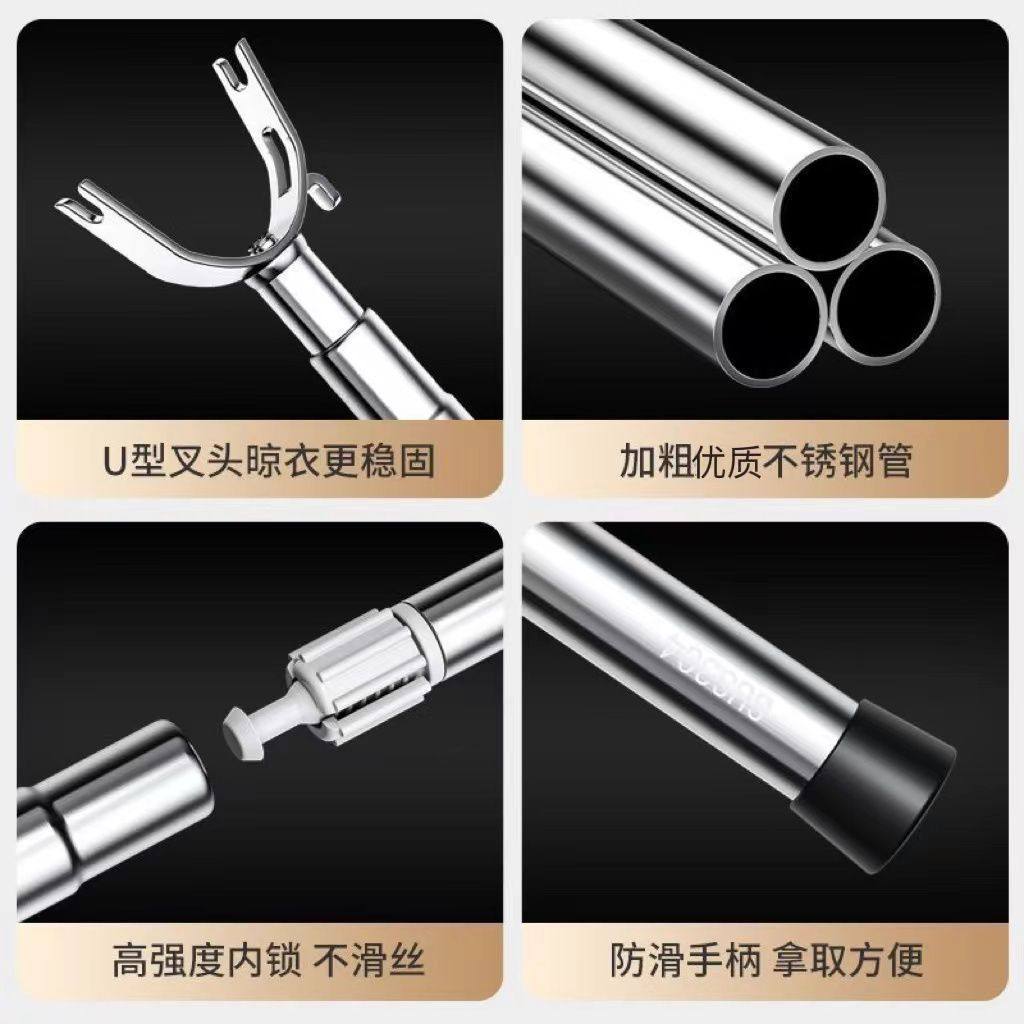 Retractable Clothes Drying Rod Thickened Stainless Steel Clothes Drying Fork Household Clothes Drying Rod Balcony Fork Clothes Hanger Clothes Drying