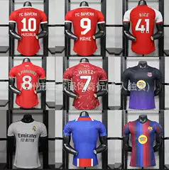 2627 Real Madrid, Barcelona, Arsenal, Chelsea, Bayern Player Version Kidsren's and Adult Summer Short-Sleeved Football Jerseys