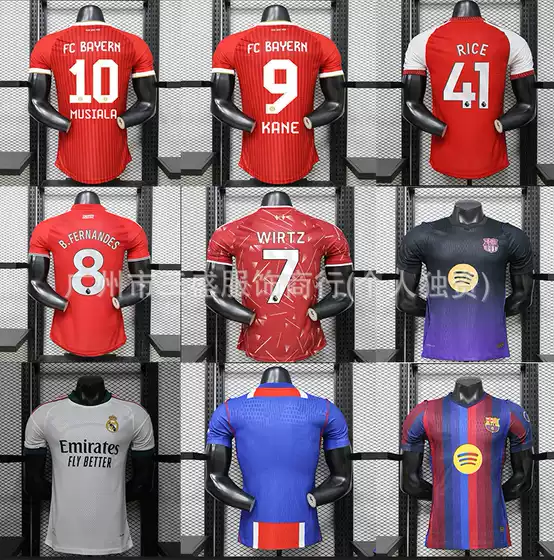 2627 Real Madrid, Barcelona, Arsenal, Chelsea, Bayern Player Version Kidsren's and Adult Summer Short-Sleeved Football Jerseys