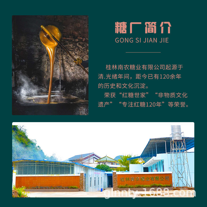 Donkey-hide Gelatin Ginger Candy Guangxi Brown Sugar Ginger Tea Auntie Old Ginger Juice Brown Sugar Genuine Pure Sugar Cane Handmade Ancient Method Wholesale