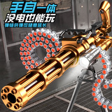 Детский игрушечный пистолет Golden Gatling electric burst с мягкой пулей, пистолет-пулемет для мальчиков 6-12 лет, высококачественный игрушечный пистолет