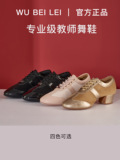 Dance Belle/ новые кожаные профессиональные туфли для латиноамериканских танцев; женская обувь для взрослых учителей; облегающие туфли на низком каблуке с мягкой подошвой; танцевальная обувь