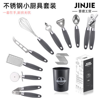 Rubber and plastic handle stainless steel kitchen kitchenware suit 9-piece set baking suit pizza cheese knife hardware Miscellaneous Pieces