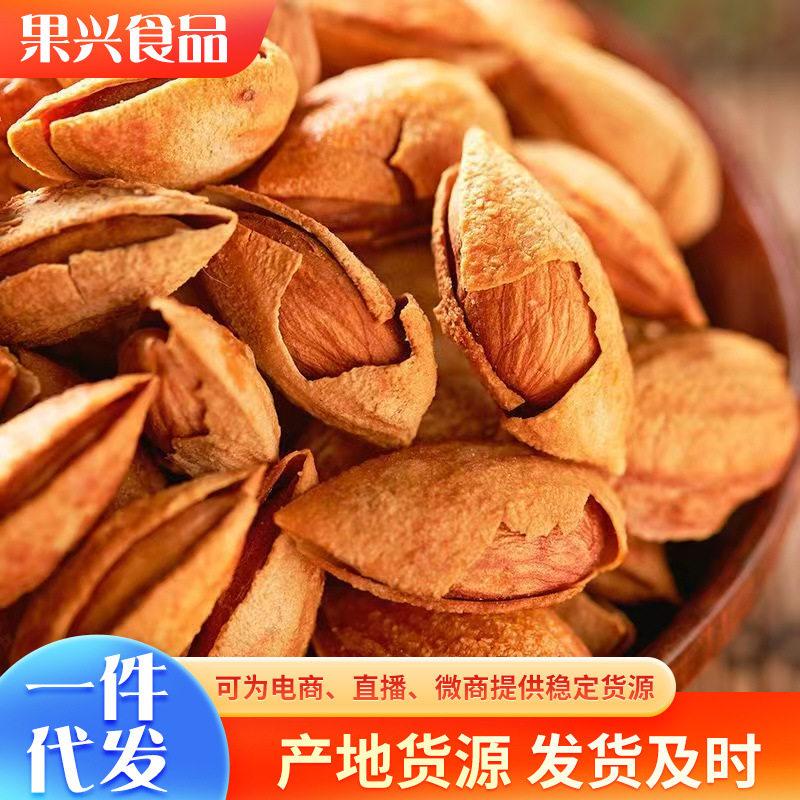 Xinjiang Original Raw Paper-Skinned Almonds, Bagged 500g, Thin Shell, Hand-Peeled, Ready-To-Eat Almonds with Shell, Snacks Wholesale