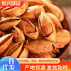 Xinjiang Original Raw Paper-Skinned Almonds, Bagged 500g, Thin Shell, Hand-Peeled, Ready-To-Eat Almonds with Shell, Snacks Wholesale