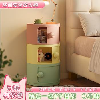 Dopamine Bedside Storage Cabinet Home Bedroom Living Room Storage Cabinet Multi-Functional Bedside Table Bedroom Storage Cabinet Integrated