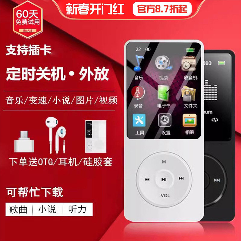 Student Version Mp3 Player Walkman Mp4 Music English Small Mp5 Card Type Compact Portable External Speaker