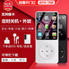 Student Version Mp3 Player Walkman Mp4 Music English Small Mp5 Card Type Compact Portable External Speaker