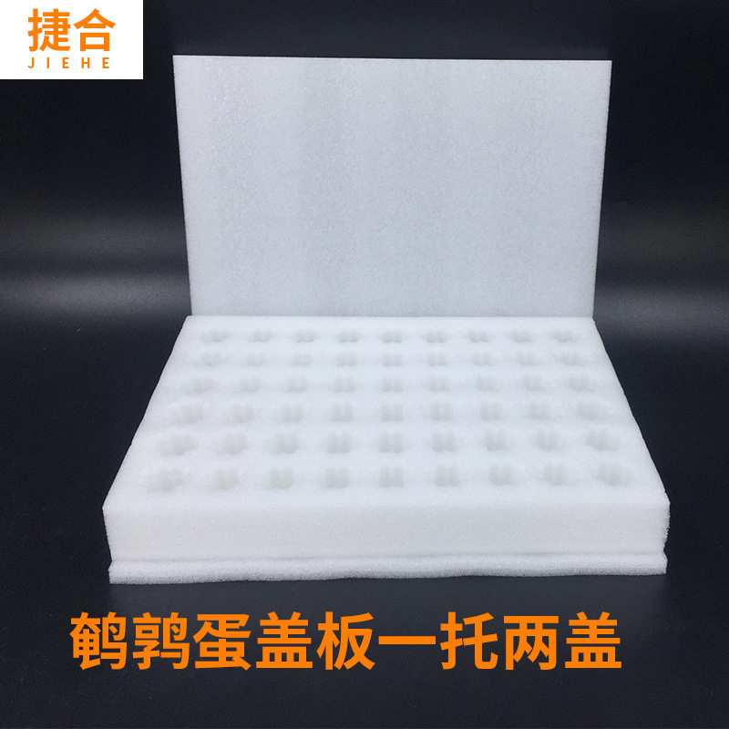 Pearl Cotton Luding Egg Holder Quail Foam Egg Holder Osmanthus Sparrow Drag Packaging Box Express Shockproof Drop-proof Packaging