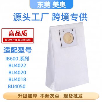 Suitable for Kenmore/Vacuum Cleaner Accessories Ib600 Series Dust Bag Non-Woven Bu4022/Bu4020 Dust Bag