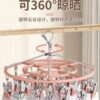 Household Stainless Steel Disc Non-slip Socks Hanger Socks Rack Underwear Baby Clothes Hanger Multi-clip Balcony Drying Rack