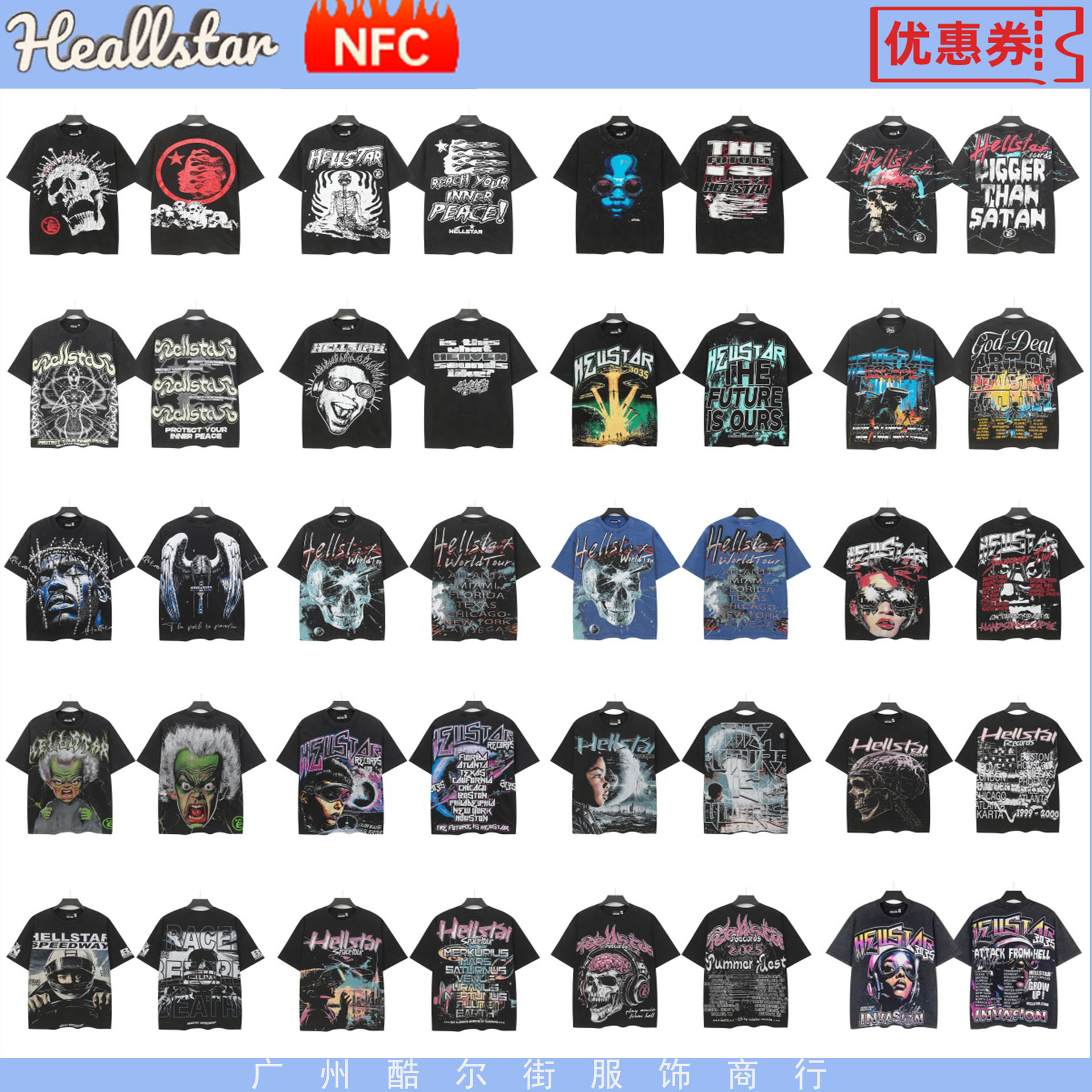 เสื้อยืดแขนสั้น คอรอบ ลำลอง แนวฮิปฮอป แบรนด์ดังสุดฮิต ลายพิมพ์เฉพาะทางจาก Hell Star จำหน่ายเฉพาะตลาดข้ามประเทศ