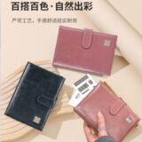 【Дорожная сумка】 Многофункциональная подставка для паспорта, карт, документов, билетов, бумажника, встроенная противоугонная щетка