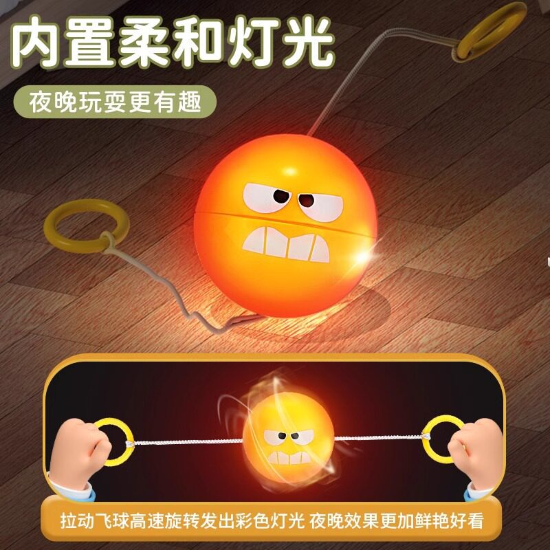 [Special Offer] Children's Whistle Ball, Luminous and Sounding Flywheel, Boys and Girls Finger Exercise Arm Strength Pull Rope Elastic Pull Ball