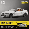 1:23 BMW M4G82 Box White