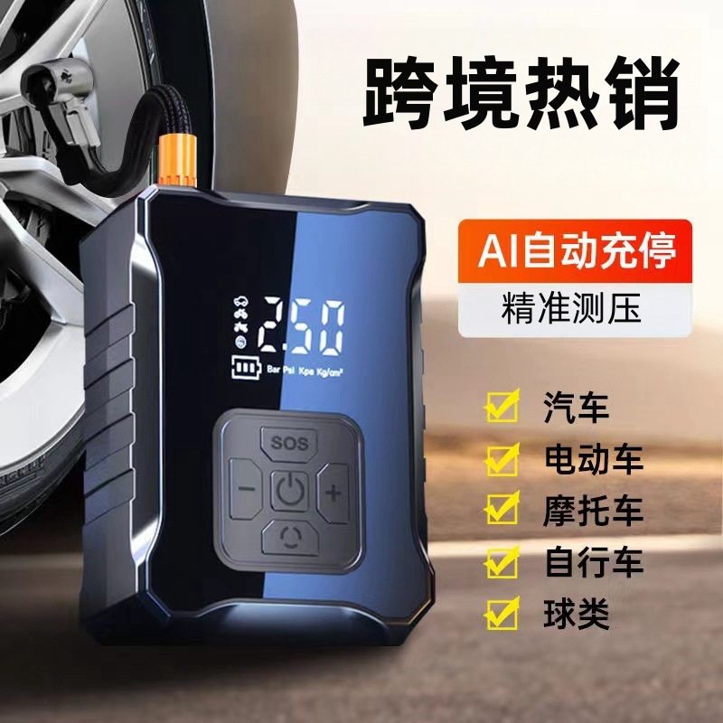 Car Inflator Wireless Portable Car Inflator Multifunctional Tire Electric Inflator Cross-border Exclusive