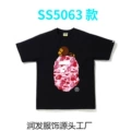 5063 black powder