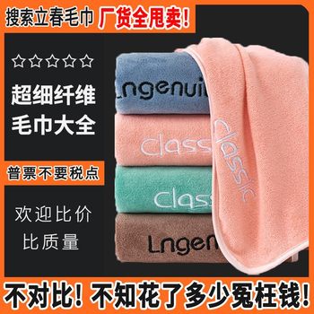Beauty Salon Special Towel for Beauty, Face Making, Body Beauty Bed, Hair Salon, Hair Salon, Moxibustion Massage, Head Therapy Towel