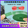 Hand-Tear Velcro Tearable Back-to-Back Strap Plant Strap Data Cable Storage Self-Adhesive Velcro Strap