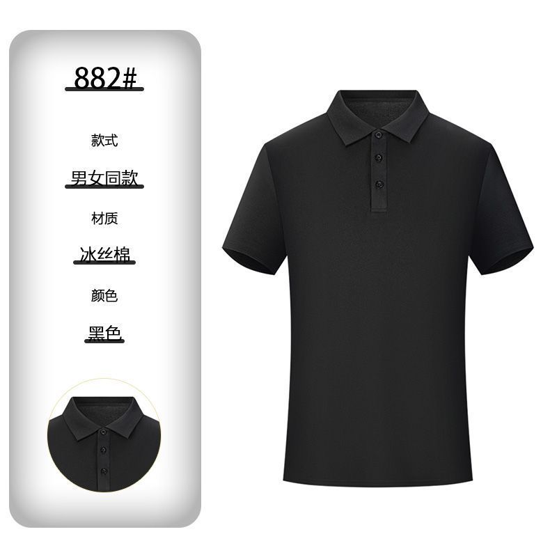 Polo Shirts for Work Breathable Short Sleeve Embroidered Logo Summer Uniform Ideal for Restaurant Staff Wholesale
