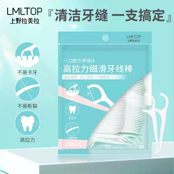 Lmltop High-Strength Dental Floss Stick Family Set Dental Care for Adults and Kidsren Household Dental Floss Sy001