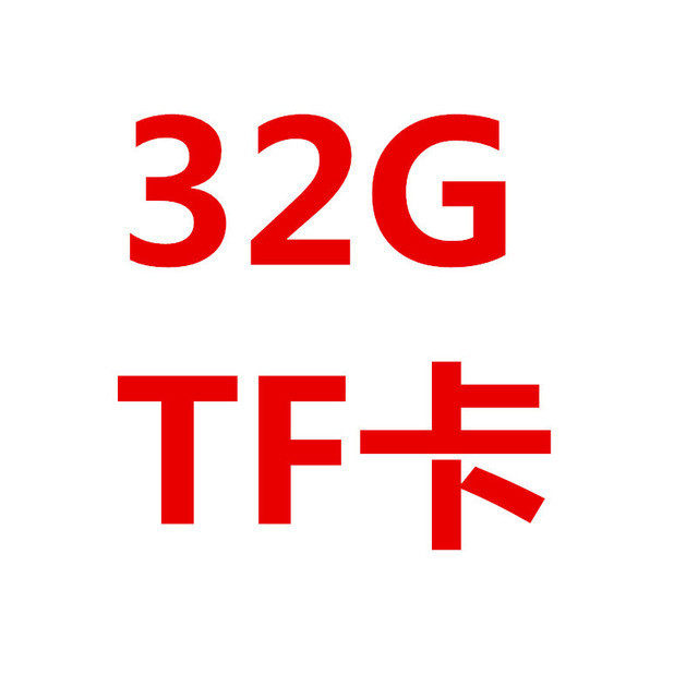 Tf Memory Card 32Gb Kidsren's Camera High-Speed Reading and Writing C10 Memory Card Monitoring Driving Recorder Wholesale