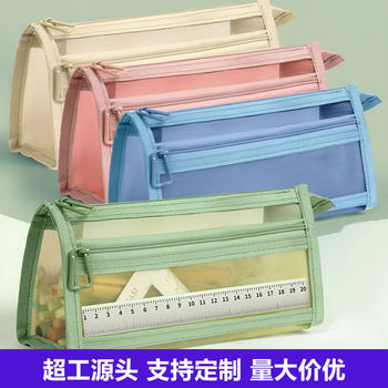 Pencil Bag Transparent Mesh Student Examination Special Stationery Bag Children's Pencil Bag Double-Layer Three-Dimensional Large-Capacity Stationery Box