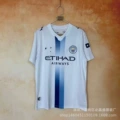 2627 manchester city away game