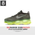 Dj4701-300 military green
