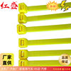 Svch Environmentally Friendly Yellow Acid and Alkali Resistant Pp Cable Ties, Chemical Resistant Ties with Complete Chemical Specifications